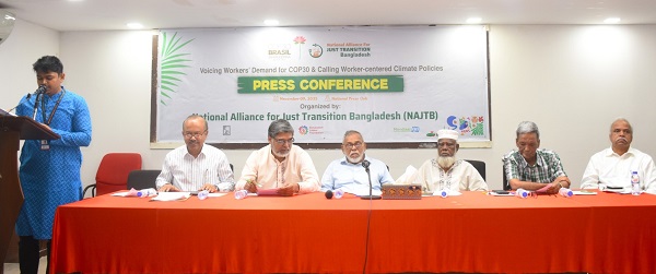 ৩০ তম বৈশ্বিক জলবায়ু সম্মেলনকে সামনে রেখে ন্যাশনাল অ্যালায়েন্স ফর জাস্ট ট্রানজিশন বাংলাদেশ এর ১০ দফা দাবী