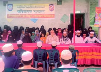 কিশোরগঞ্জ হোসেনপু পিপলাকান্দি তা’লিমুল কুরআন মাদ্রাসার উদ্যোগে অভিভাবক সম্মেলন অনুষ্ঠিত