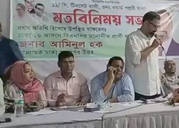 প্যারিস রোড এলাকাবাসীর উদ্যোগে মতবিনিময় সভা অনুষ্ঠিত হয়