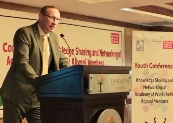 শ্রমিকদের শোষণ থেকে মুক্ত করার অঙ্গীকার নিয়ে একাডেমি অফ ওয়ার্কের যুব সম্মেলন অনুষ্ঠিত