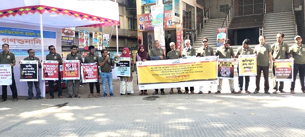 জলবায়ু পরিবর্তন ও জলাশয় দখল – দূষণের বিরুদ্ধে সোচ্চার হওয়ার আহ্বান পুরাতন খোয়াই নদী দখলমুক্ত করার দাবি