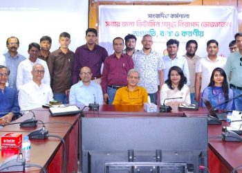 জনস্বাস্থ্য সুরক্ষায় ভিটামিনসমৃদ্ধ নিরাপদ ভোজ্যতেল জরুরি-সাংবাদিক কর্মশালায় বক্তারা