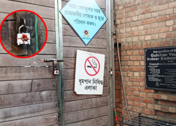 গুলশান শহীদ তাজউদ্দিন পার্ক দখলদারমুক্ত করতে রাজউকের অভিযান