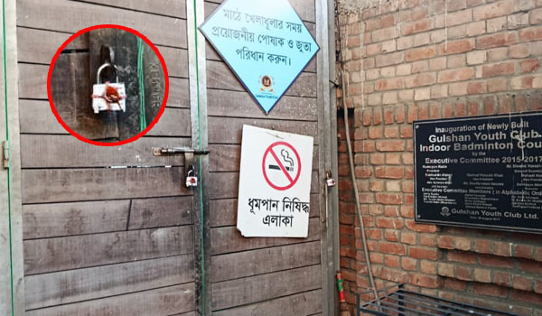 গুলশান শহীদ তাজউদ্দিন পার্ক দখলদারমুক্ত করতে রাজউকের অভিযান