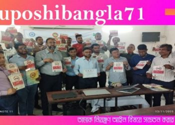 বিআইডব্লিউটিএ’র প্রশিক্ষকদের প্রশিক্ষণে প্রশিক্ষণার্থীদের তামাক নিয়ন্ত্রণ আইন বিষয়ে সচেতন করার উদ্যোগ