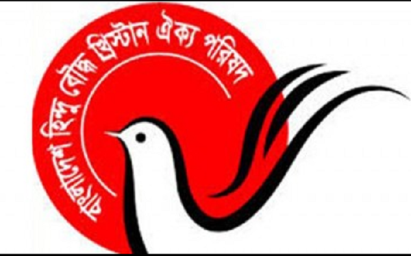 ক্য পরিষদের নাটোর জেলা কমিটির সভাপতি চিত্তরঞ্জন সাহার মৃত্যুতেঐক্য পরিষদের গভীর শোক প্রকাশ