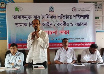 মহাখালি বাস টার্মিনালকে একটি তামাকমুক্ত মডেল টার্মিনাল হিসেবে গড়ে তোলার প্রতিশ্রুতি প্রদান করলো শ্রমিক ইউনিয়নের নেতৃবৃন্দ