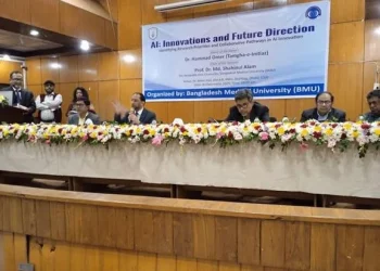 বিএমইউতে ‘এ আই: উদ্ভাবন এবং ভবিষ্যতের দিকনির্দেশনা’ বিষয়ে সেমিনার অনুষ্ঠিত