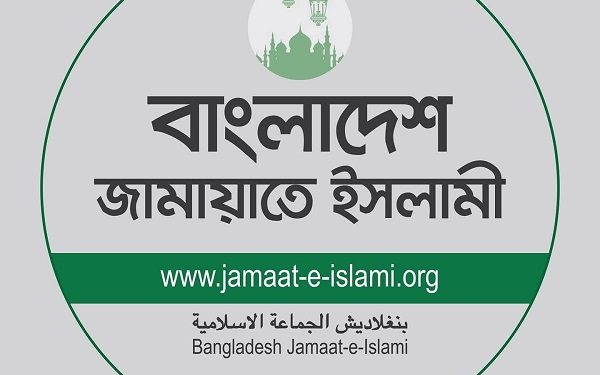 জামায়াতে ইসলামীর ক্ষমতায় আসার সম্ভাবনা ও কৌশল : আব্দুল্লাহ আল মামুন