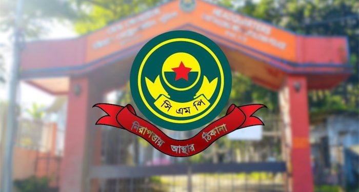 লটারিতে সিএমপির ১৬ থানায় ওসি রদবদল