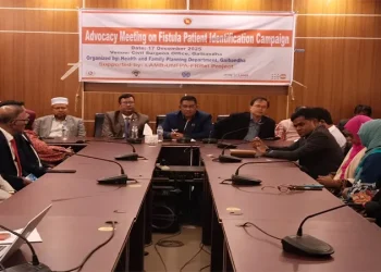 ফিস্টুলামুক্ত বাংলাদেশ গড়তে প্রসূতি ফিস্টুলা রোগী শনাক্তকরণে গুরুত্বারোপ