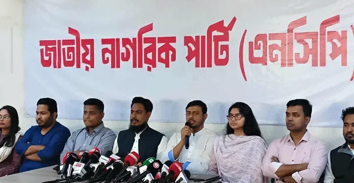 ১২৫ আসনে প্রার্থী দিল এনসিপি