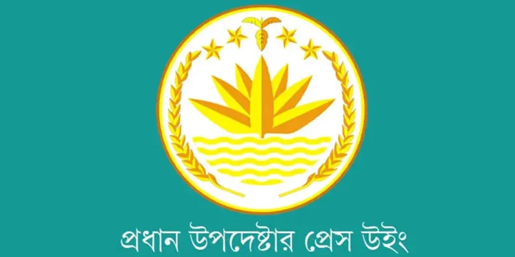 বেগম খালেদা জিয়ার জন্য সারাদেশে দোয়া ও প্রার্থনার আহ্বান সরকারের