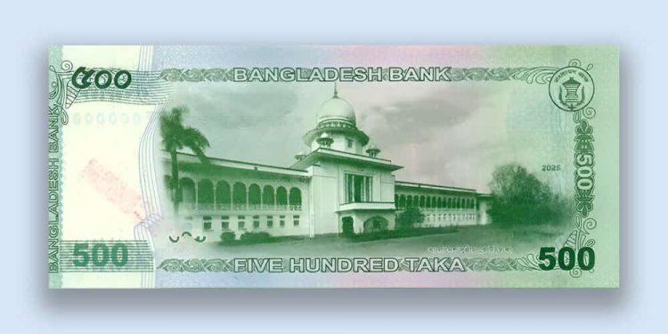 নতুন ৫০০ টাকার নোট বাজারে আসছে আজ