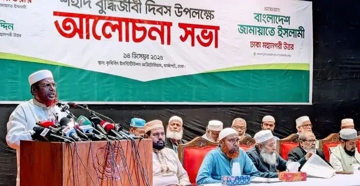 স্বাধীন তদন্ত কমিশন গঠনের দাবি,ভারতীয়রা ষড়যন্ত্র করে বুদ্ধিজীবীদের হত্যা করে: জামায়াত সেক্রেটারি