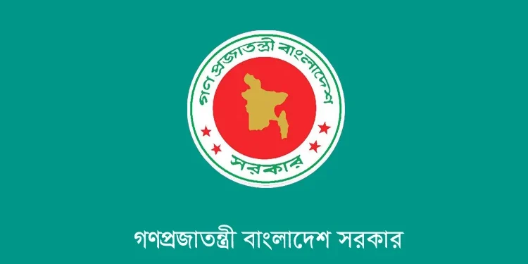 তফসিল ঘোষণার পর বেআইনি ও অনুমোদনহীন জনসমাবেশ, আন্দোলন থেকে বিরত থাকার আহ্বান