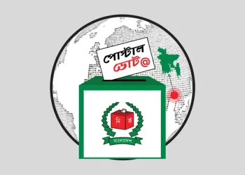 পোস্টাল ভোটে আগ্রহ প্রবাসীদের, নিবন্ধন ৪ লাখ ছাড়াল