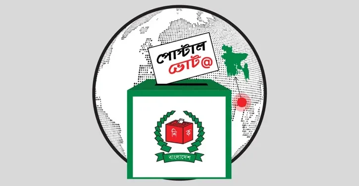 পোস্টাল ভোটে আগ্রহ প্রবাসীদের, নিবন্ধন ৪ লাখ ছাড়াল