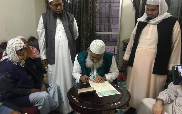 নেত্রকোনায় মাদরাসার জন্য ৮০ শতাংশ জমি ওয়াকফ