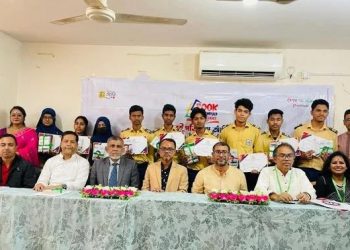 কুমিল্লায় অনুষ্ঠিত হল ‘বুক অলিম্পিয়াড’