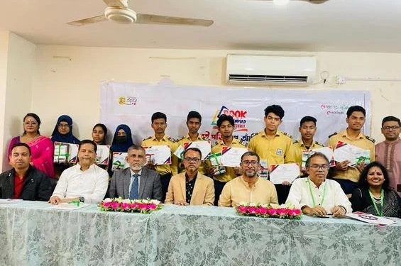 কুমিল্লায় অনুষ্ঠিত হল ‘বুক অলিম্পিয়াড’