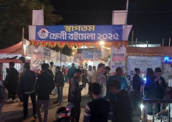 ফেনীতে শেষ হলো ৫ দিনব্যাপী বইমেলা