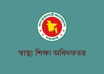 মেডিকেল ভর্তি পরীক্ষাকে কেন্দ্র করে ১২ ডিসেম্বর পর্যন্ত কোচিং সেন্টার বন্ধ ঘোষণা