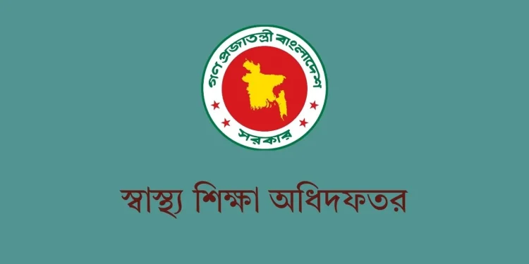 মেডিকেল ভর্তি পরীক্ষাকে কেন্দ্র করে ১২ ডিসেম্বর পর্যন্ত কোচিং সেন্টার বন্ধ ঘোষণা