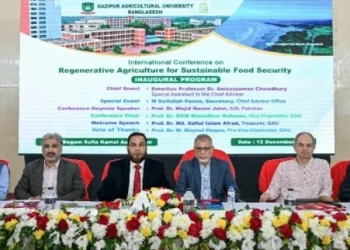 গাজীপুর কৃষি বিশ্ববিদ্যালয়ে আন্তর্জাতিক কৃষি সম্মেলন
