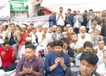 বেগম খালেদা জিয়ার সুস্থ্যতা কামনায় বাস্তুহারা দলের দোয়া মাহফিল