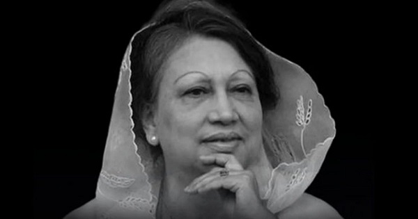 বেগম খালেদা জিয়ার মৃত্যুতে বাংলাদেশ সংযুক্ত শ্রমিক ফেডারেশনের শোক প্রকাশ