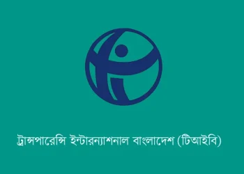 বিচারকদের জন্য টিআইবির পরিবেশবিষয়ক প্রশিক্ষণ