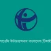 বিচারকদের জন্য টিআইবির পরিবেশবিষয়ক প্রশিক্ষণ