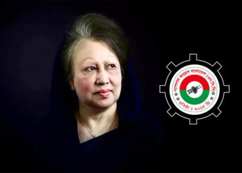 বেগম খালেদা জিয়ার মৃত্যুতে এনসিবি’র শোক