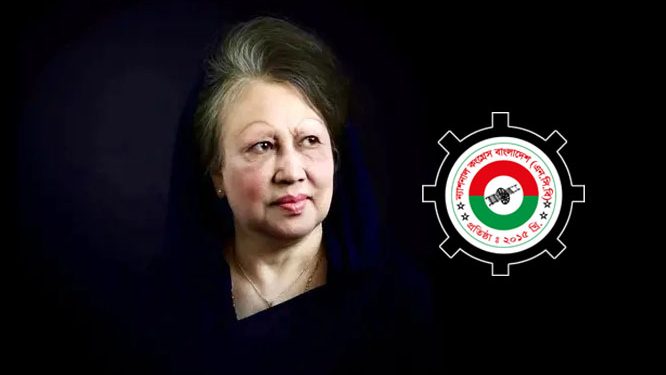 বেগম খালেদা জিয়ার মৃত্যুতে এনসিবি’র শোক