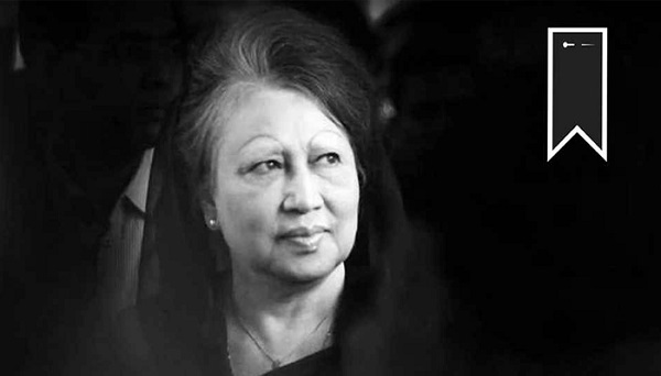 বেগম খালেদা জিয়ার মৃত্যুতে গ্লোবাল লেবার এন্ড হিউম্যান ডেভেলপমেন্ট ফাউন্ডেশনের শোক