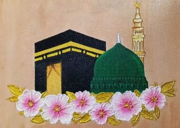 পরকালমুখী দৃষ্টি গঠনে নবীজির বাস্তব শিক্ষা