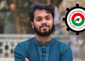 কালের মহানায়ক বিপ্লবী ওসমান হাদি’র হত্যাকারীদের বিচারের দাবিতে শান্তিপূর্ণ আন্দোলন চালিয়ে যাওয়ার আহবান এনসিবি’র