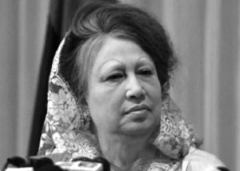 বেগম খালেদা জিয়ার মৃত্যুতে উপায়’র শোক