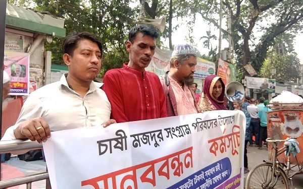 দেশের কৃষকরা সার সংকটে জর্জরিত : চাষী মজদুর সংগ্রাম পরিষদ