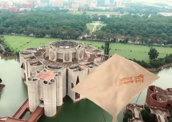 ঢাকা বিভাগের নির্বাচন ও গণভোটের গান রিলিজ