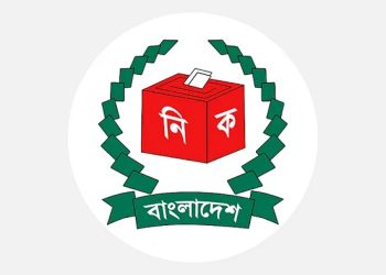 মনোনয়নপত্র দাখিলের সময় শেষ হচ্ছে সোমবার, সংগ্রহ করেছেন ২৭৮০ জন