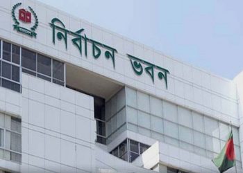 ত্রয়োদশ সংসদ নির্বাচনে মনোনয়নপত্র জমা দিলেন ২৫৮২ জন