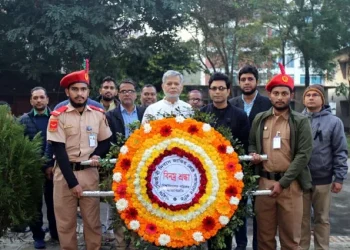 ভাসানী বিশ্ববিদ্যালয়ে শহীদ বুদ্ধিজীবী দিবস উদযাপন