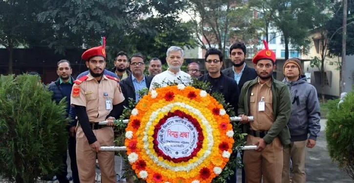 ভাসানী বিশ্ববিদ্যালয়ে শহীদ বুদ্ধিজীবী দিবস উদযাপন