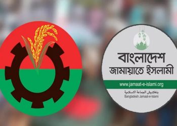 কত আসনে মনোনয়নপত্র দাখিল করল বিএনপি-জামায়াতসহ দলগুলো?