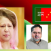 খালেদা জিয়ার সুস্থতা কামনা করেছে বাংলাদেশ ন্যাপ
