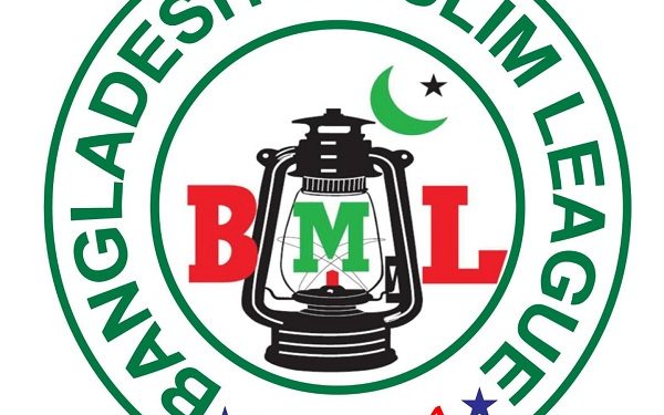 ফ্যাসিস্ট দোসরদের গড়া জোটের সাথে মুসলিম লীগের কোন সম্পর্ক নেই মুসলিম লীগ মহাসচিব