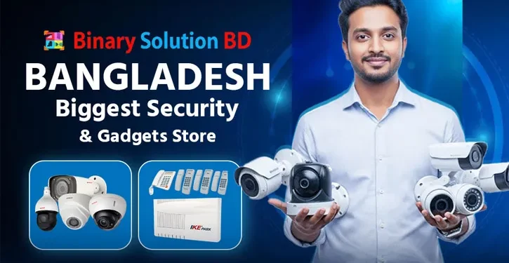 স্মার্ট সিকিউরিটি সিস্টেমে বাড়ি-অফিসের সুরক্ষা দিচ্ছে বাইনারি সল্যুশন বিডি