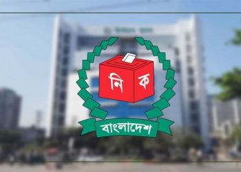 ত্রয়োদশ জাতীয় সংসদ নির্বাচন উপলক্ষ্যে ইসি’র নির্দেশনা